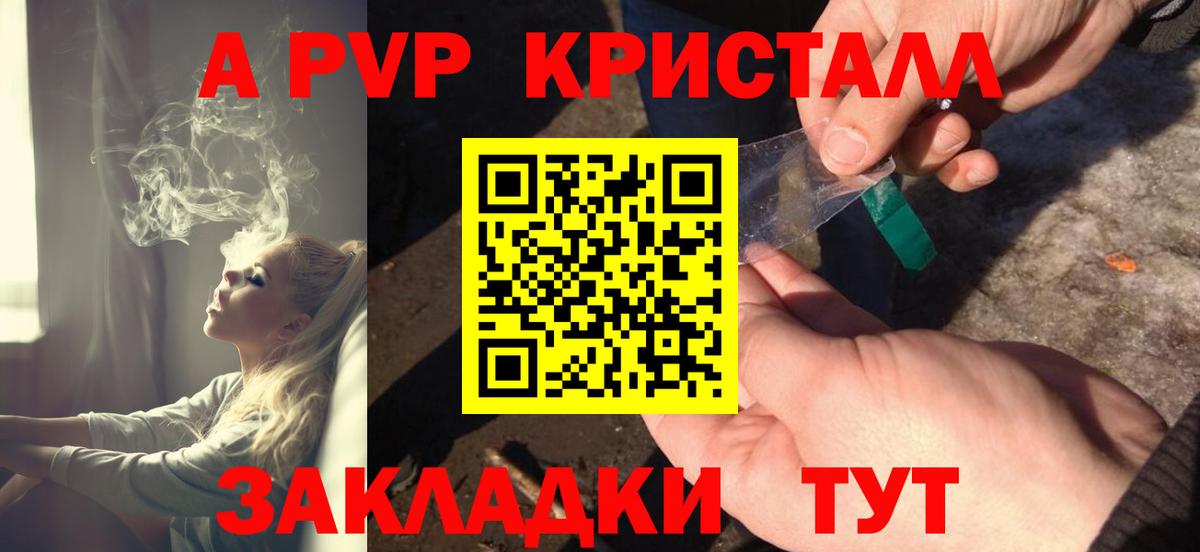 Cocaine  Изобильный  Вход с VPN  Мефедрон   Alpha-PVP СОЛЬ кристаллы  ЭКСТАЗИ  Бошки Шишки  МЕТ  ГАШ 