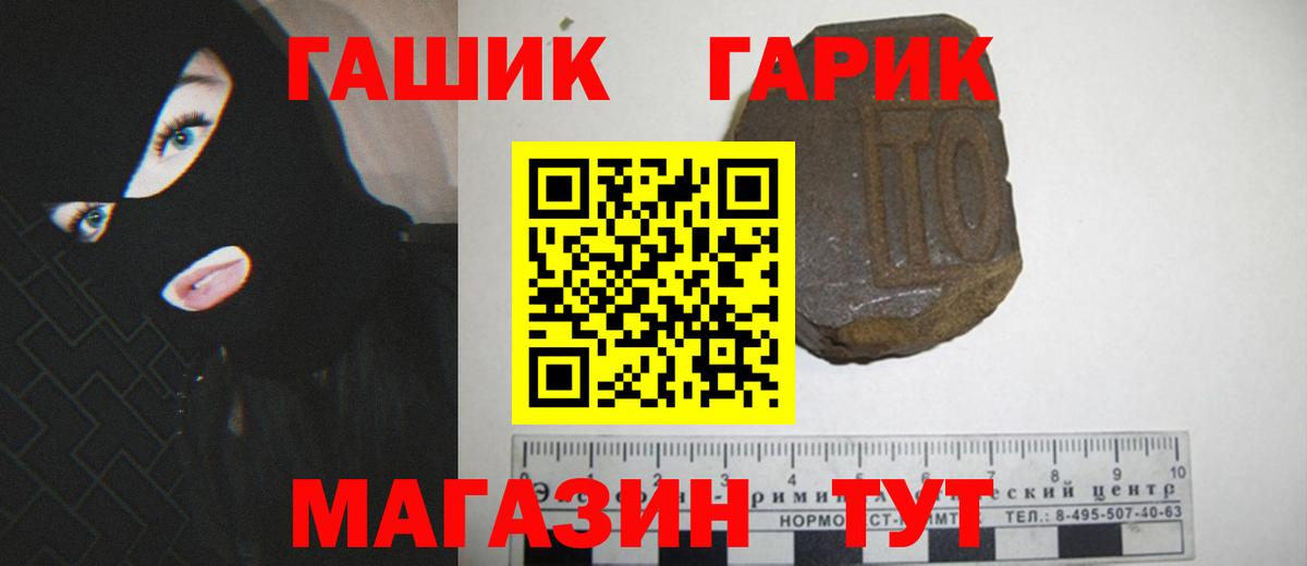 ГАШИШ хэш Изобильный