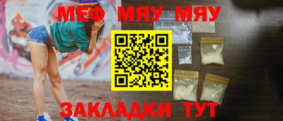 гашишное масло Кумертау