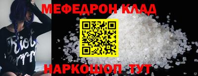 метадон Кунгур