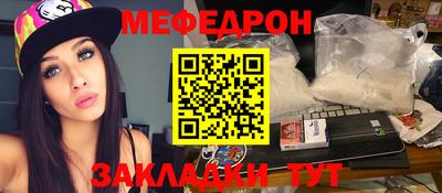 метадон Кунгур