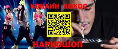 гашишное масло Кумертау