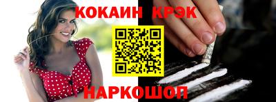 дистиллят марихуана Кулебаки