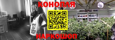 дистиллят марихуана Кулебаки