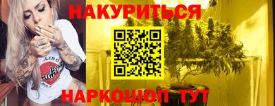 дистиллят марихуана Кулебаки