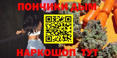 гашишное масло Кумертау