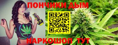 гашишное масло Кумертау