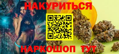 дистиллят марихуана Кулебаки