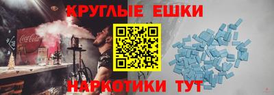 гашишное масло Кумертау