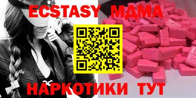 метадон Кунгур
