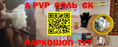гашишное масло Кумертау