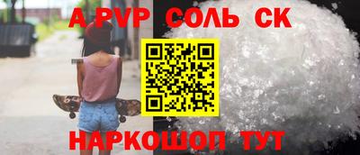 гашишное масло Кумертау