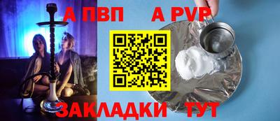 гашишное масло Кумертау