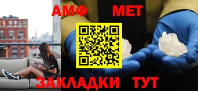 метадон Кунгур