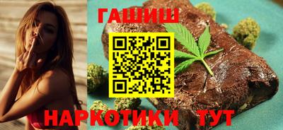 гашишное масло Кумертау