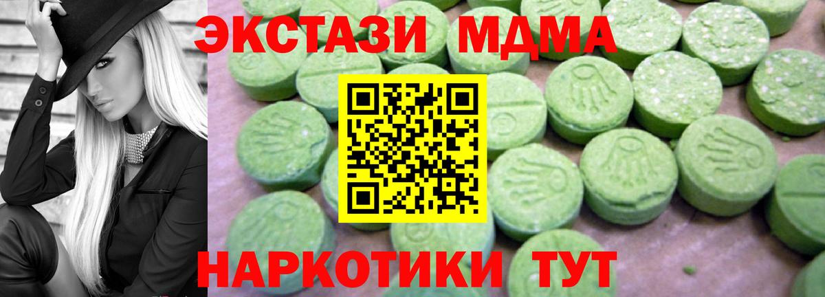 МДМА VHQ Изобильный