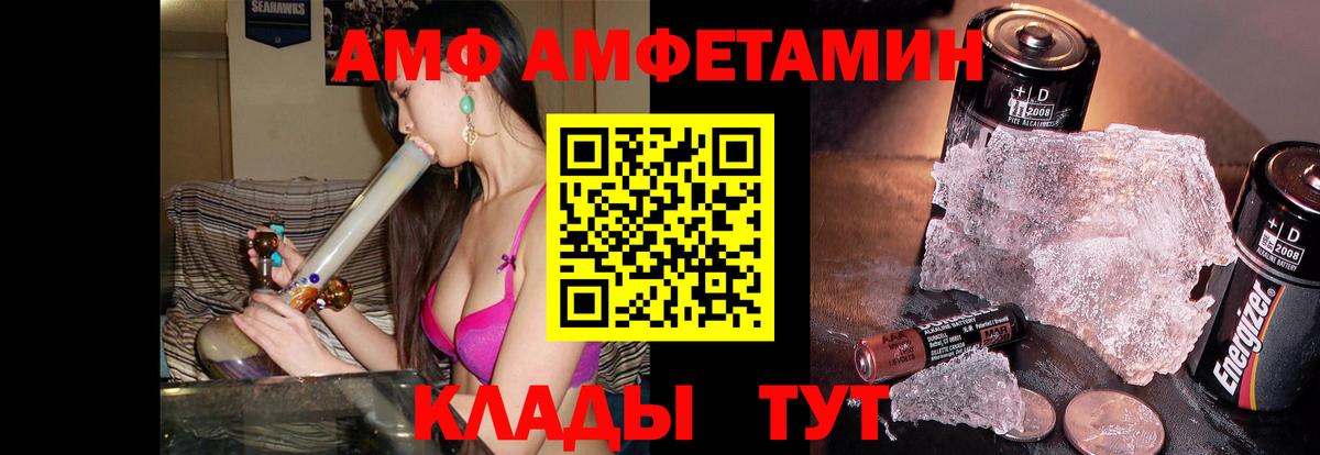 Изобильный  МЕТАМФЕТАМИН кристалл  Вход с VPN  МЕТАМФЕТАМИН  МЕТАМФЕТАМИН кристалл 