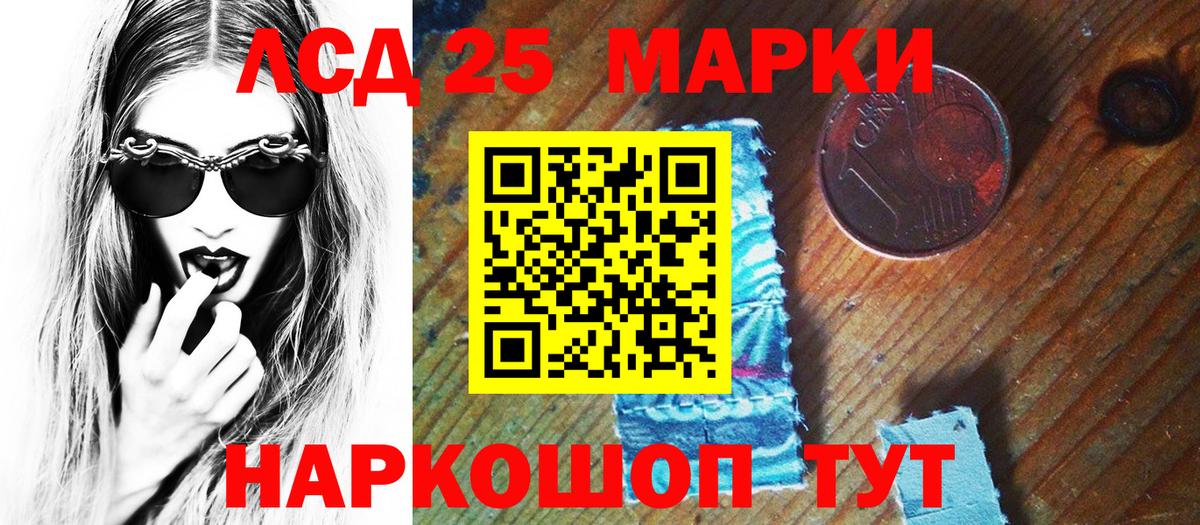 Марки N-bome 1,5мг  Марки N-bome 1,5мг  Вход с VPN  Изобильный 