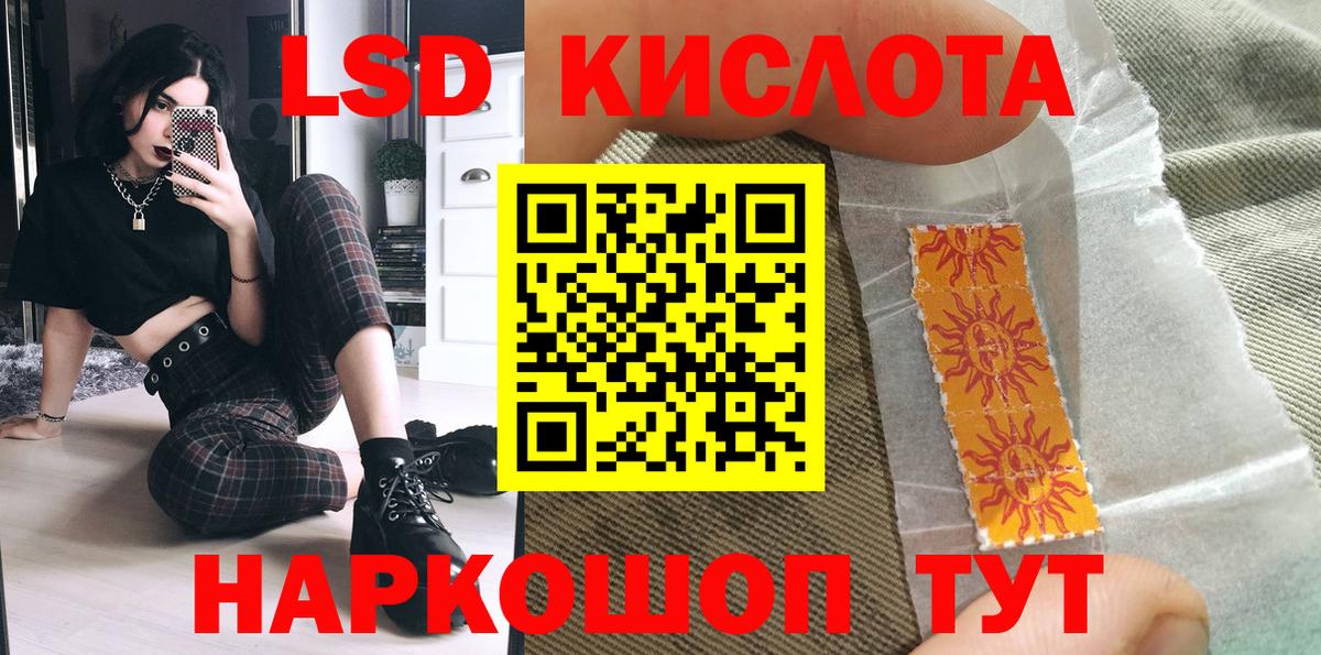 Героин Изобильный