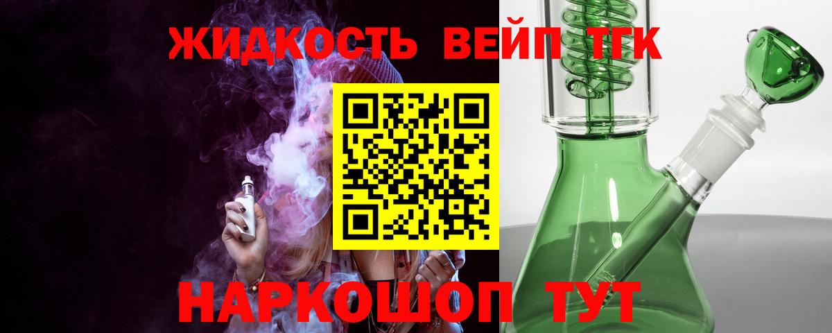 ТГК Wax Изобильный