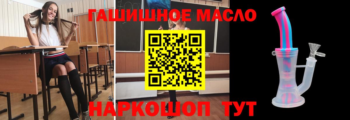 Изобильный  ТГК жижа  Вход с VPN 