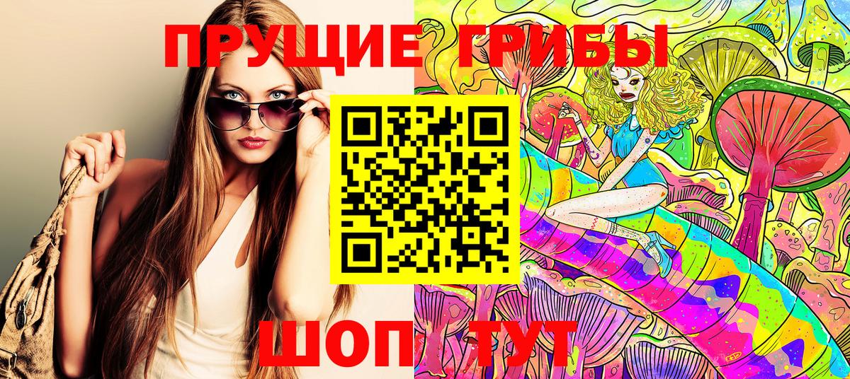 Изобильный  Псилоцибиновые грибы мицелий  Псилоцибиновые грибы мухоморы  Вход с VPN 