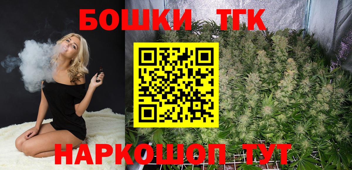 Марихуана сатива  Вход с VPN  Изобильный  Бошки Шишки сатива 